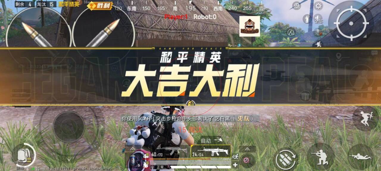 苹果手机和平精英辅助大全（使用和平精英辅助软件时，玩家应该注意哪些安全问题？）
